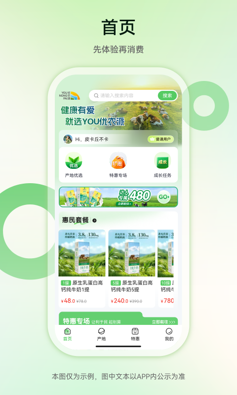 YOU��ũ��1.0.5 ũҵ�ۺϷ������н�ͼ