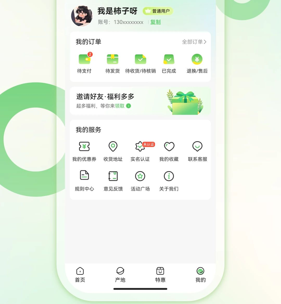 YOU��ũ��1.0.5 ũҵ�ۺϷ������н�ͼ