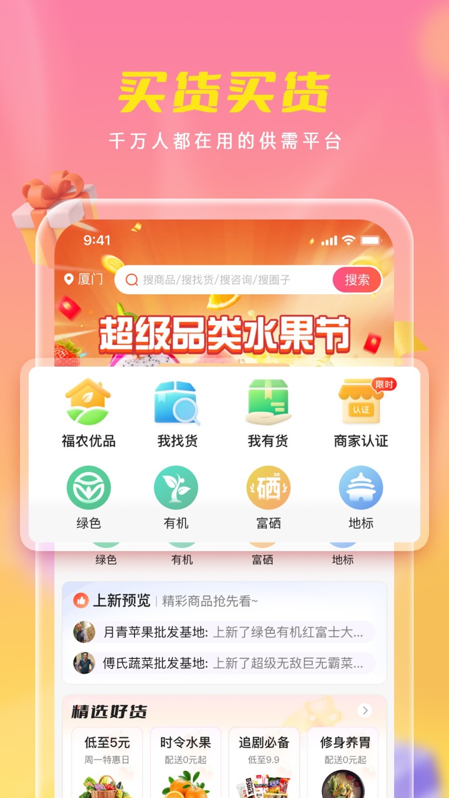 YOU��ũ�� ��׿�� ���������ͼ