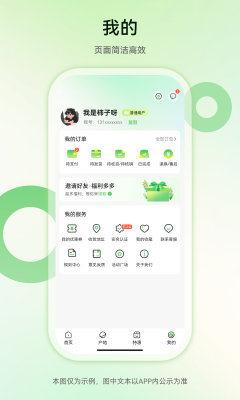 YOU��ũ��1.0.5 ũҵ�ۺϷ������н�ͼ
