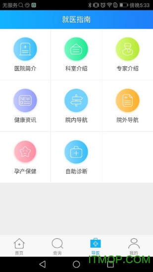 ����һ��Ժ ��׿�� ԤԼ�Һ� ʹ�ý̳�