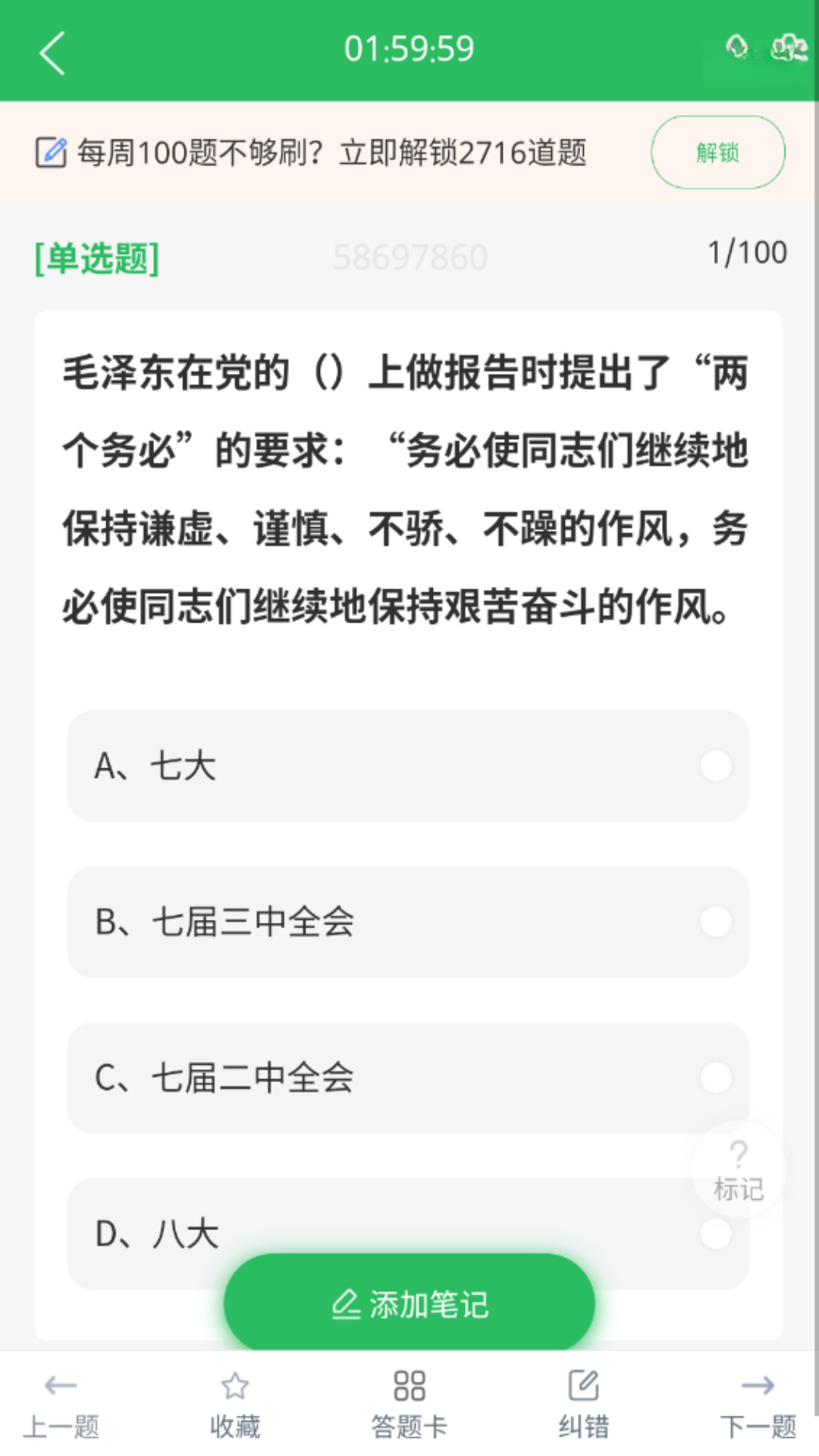 �뵳��������ͼ2
