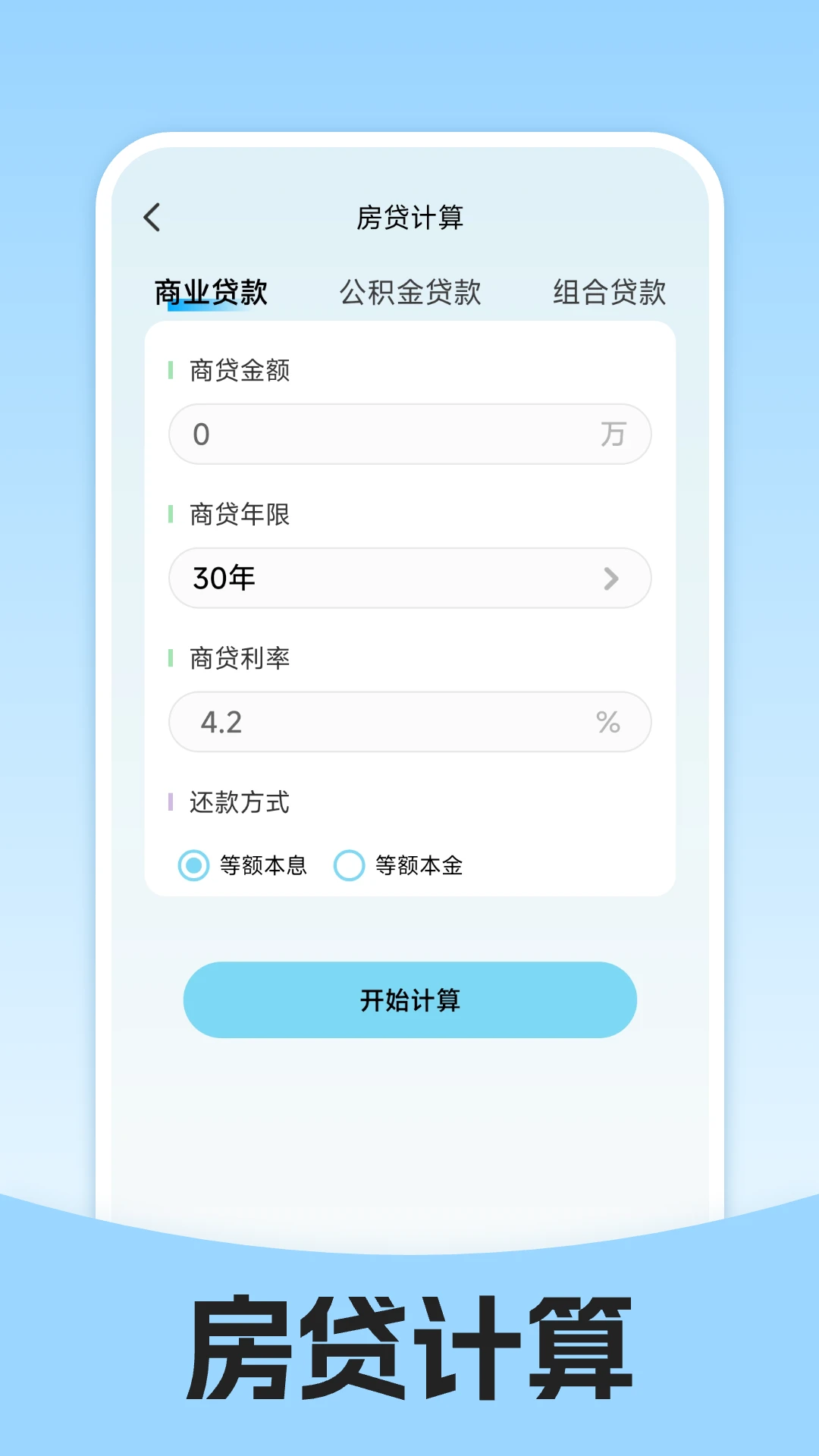 ����ȫ���ܼ����ͼ2