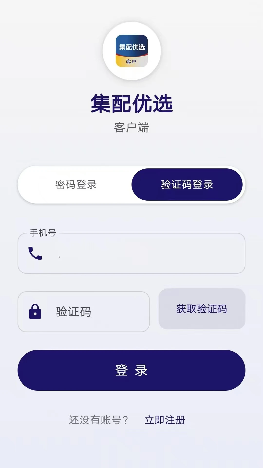 ������ѡ�ͻ��˽�ͼ2