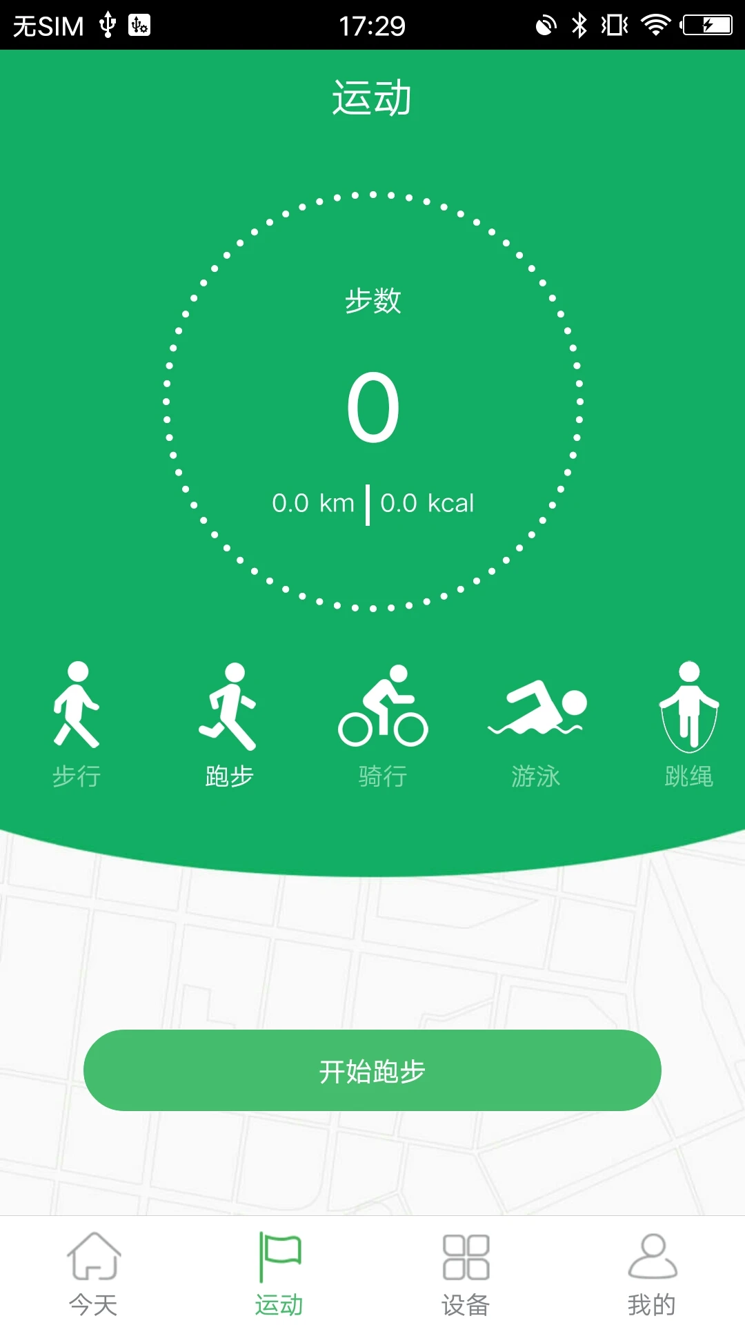 GloryFit4.0.11 ��Ѱ����н�ͼ