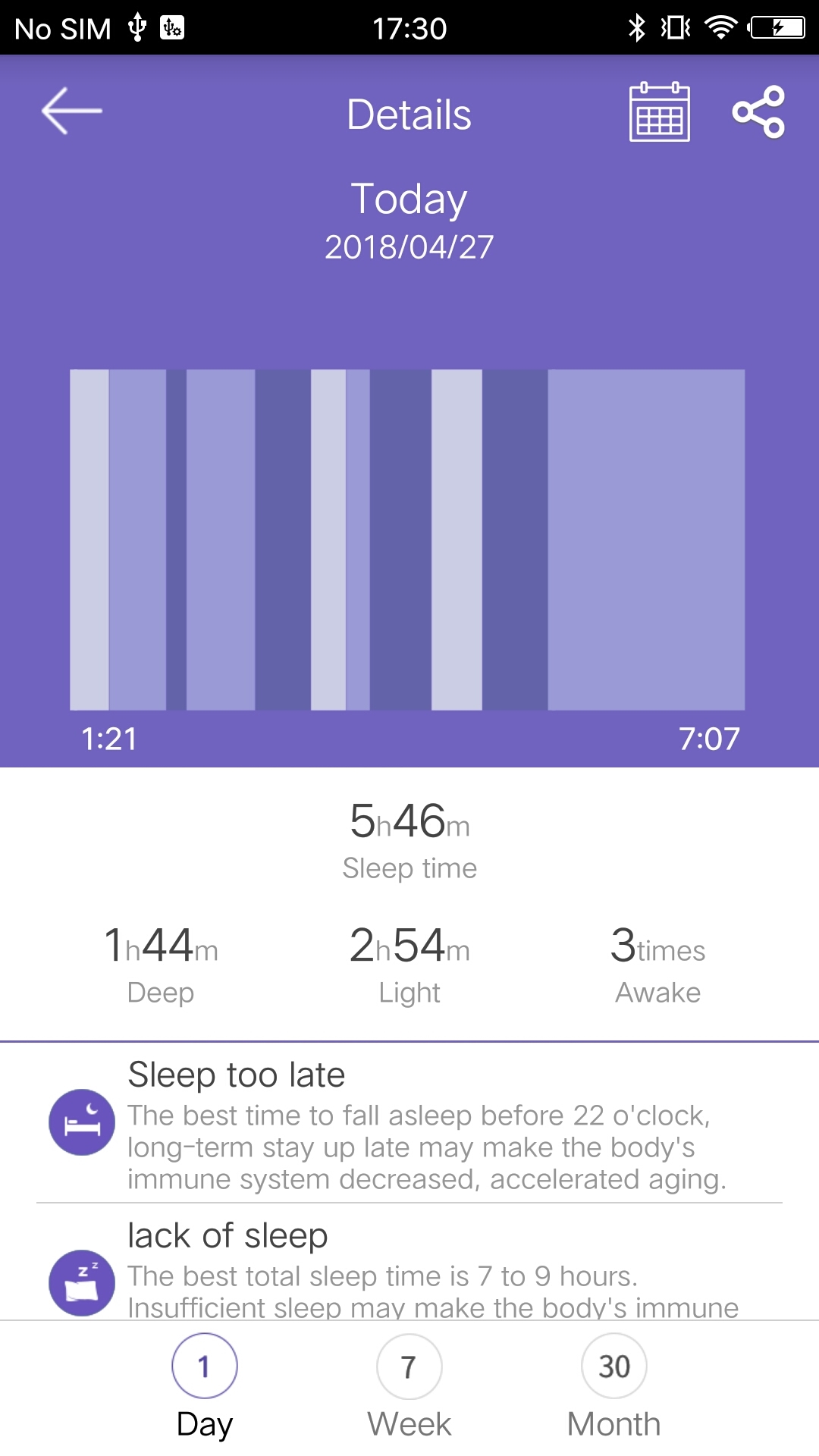 GloryFit �˶�˯�߼�� �����ֻ� �������� ��·�� �Ʋ� ˯�߷���