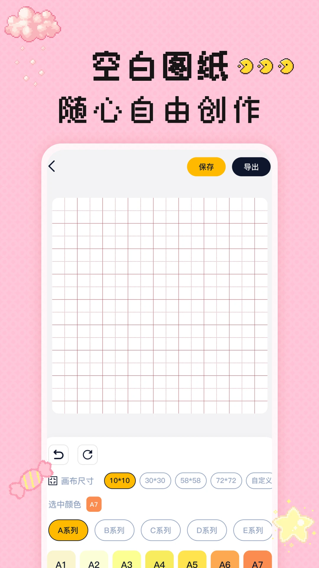 ���ϲƴ�� 1.0.2 ƴ��ͼ��������ͼ3