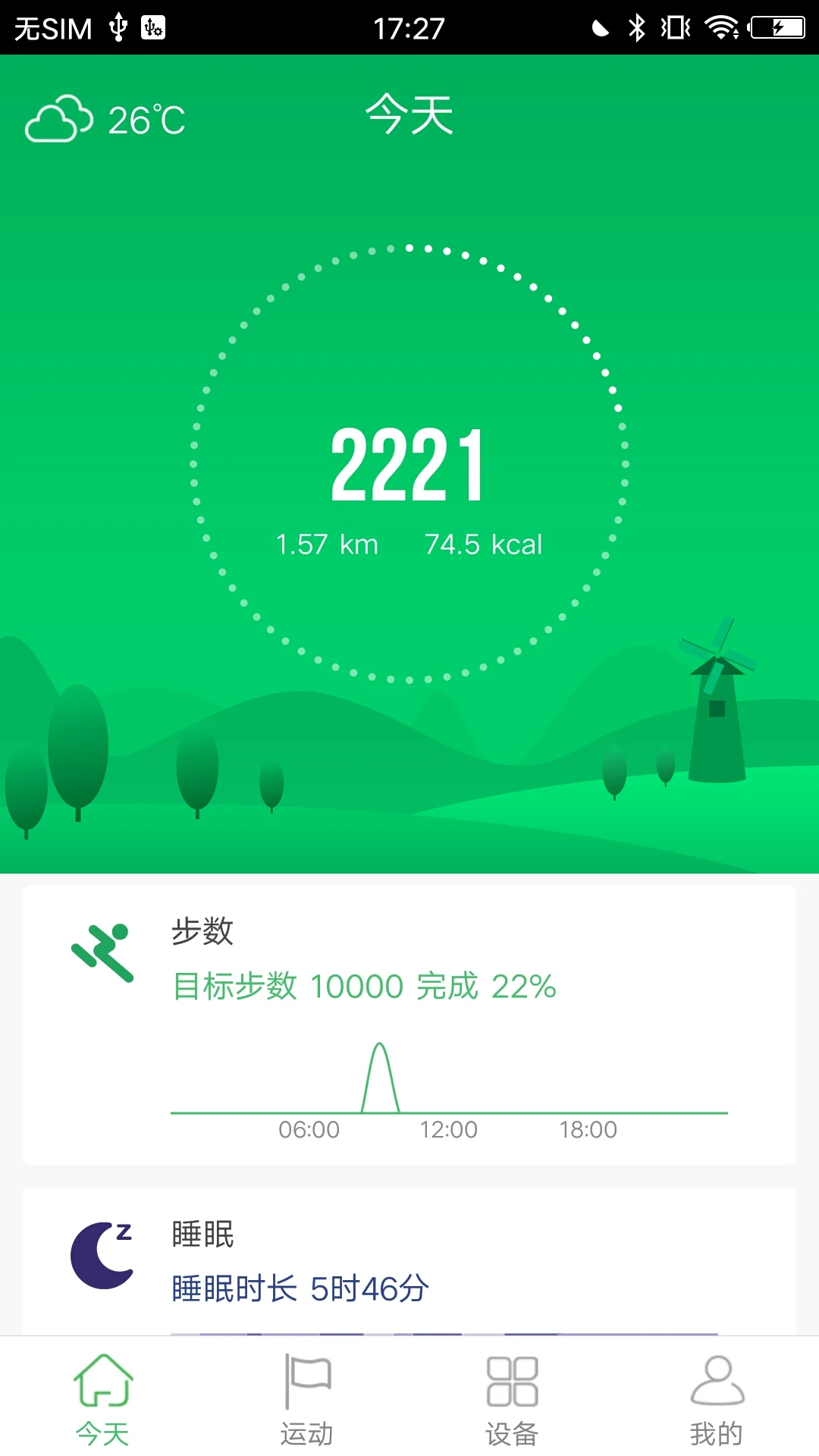 GloryFit4.0.11 ��Ѱ����н�ͼ