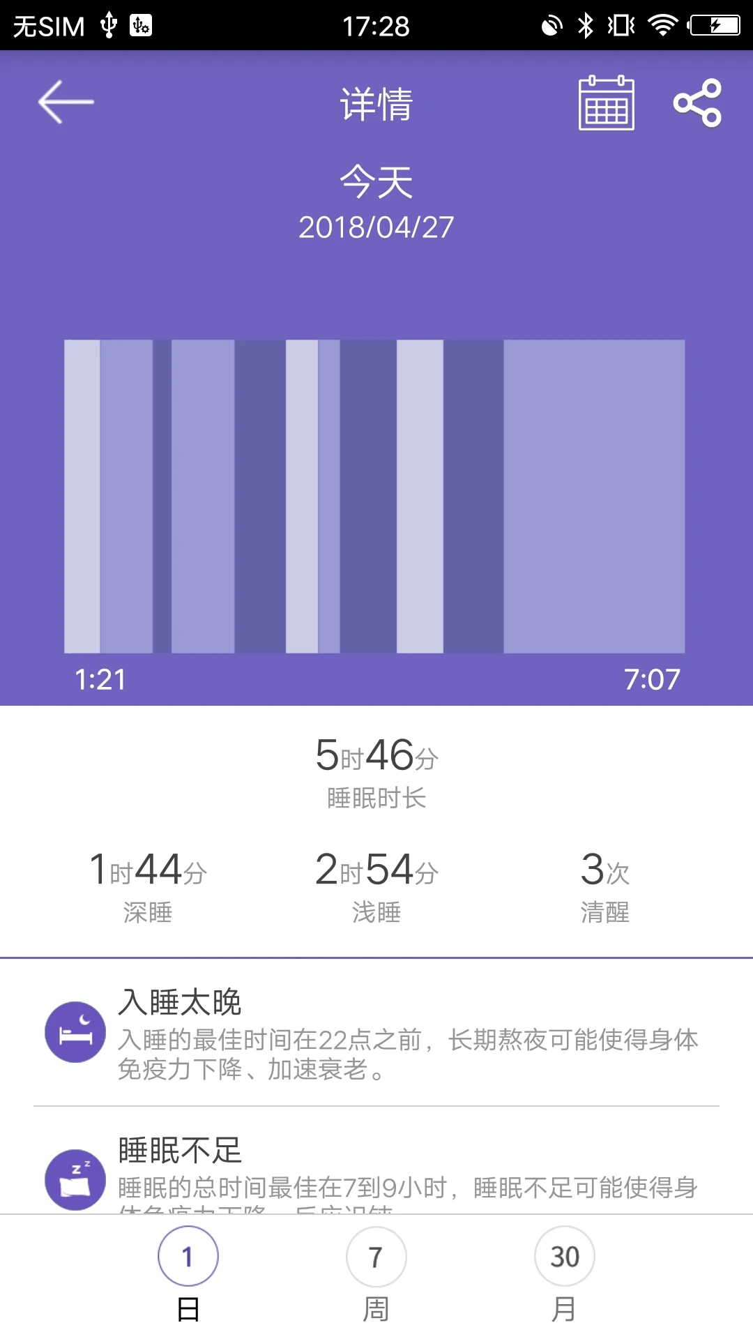 GloryFit4.0.11 ��Ѱ����н�ͼ