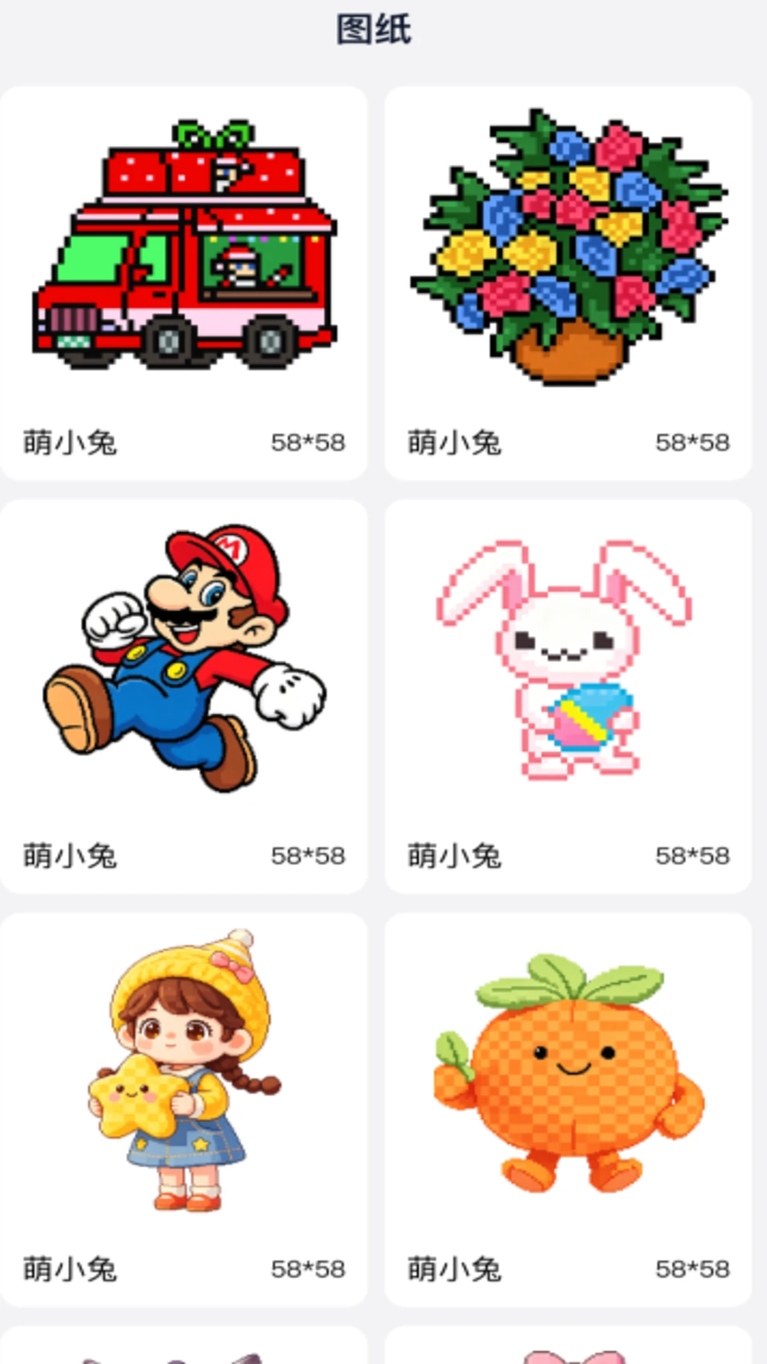 ���ϲƴ�� 1.0.2 ƴ��ͼ��������ͼ4
