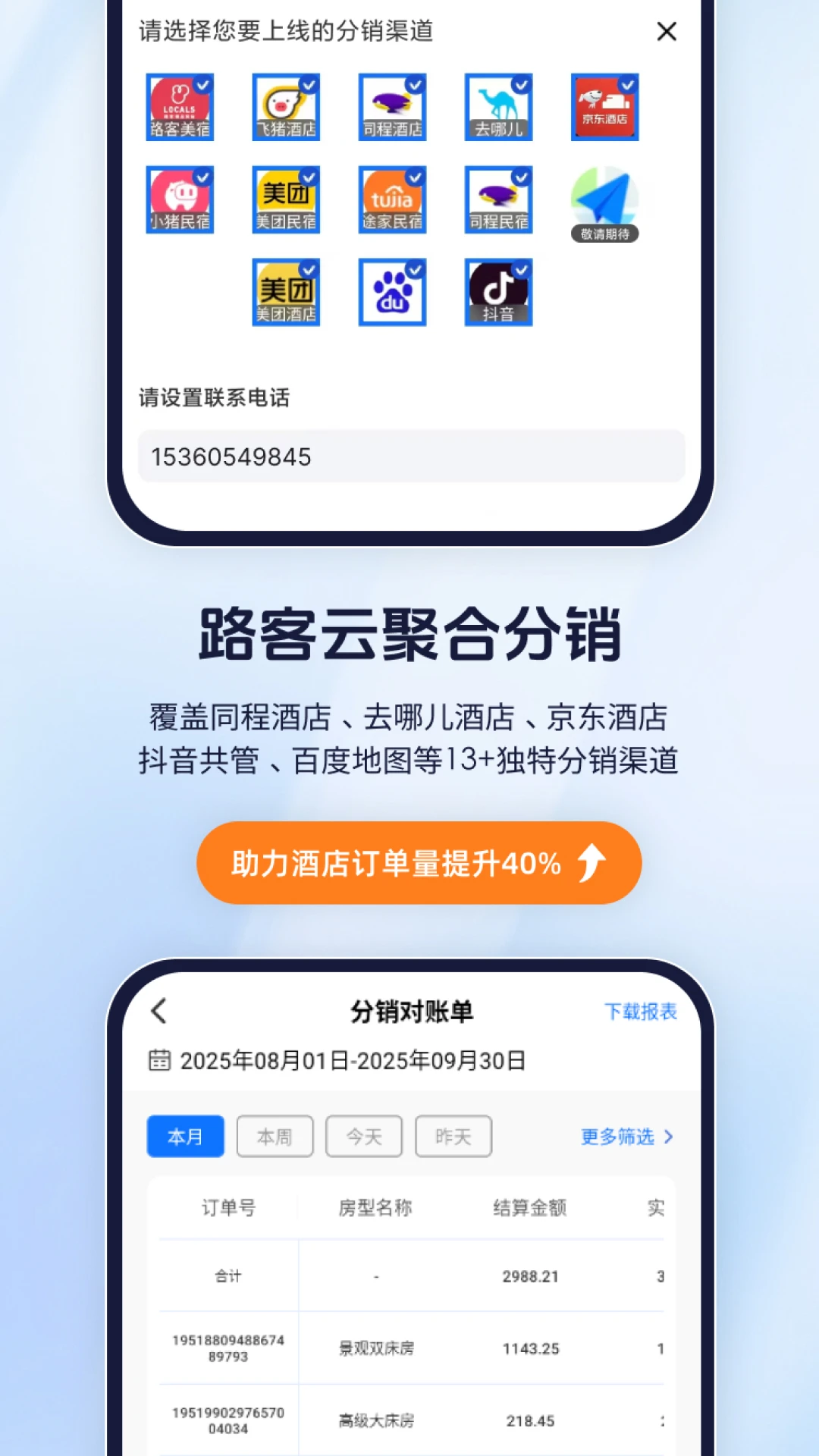 ·����·����app4.9.24 �Ƶ�����������н�ͼ
