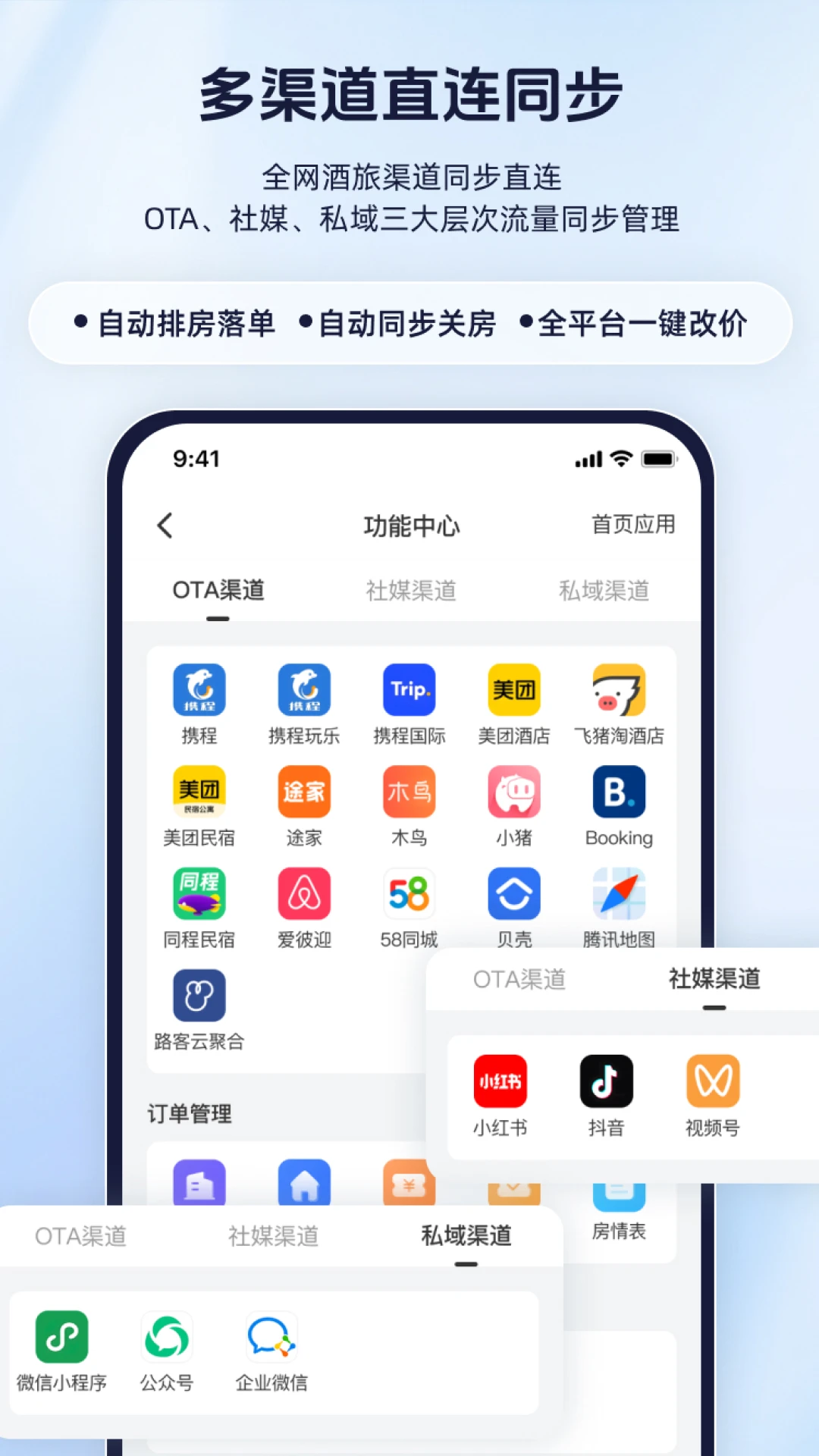 ·����·����app4.9.24 �Ƶ�����������н�ͼ