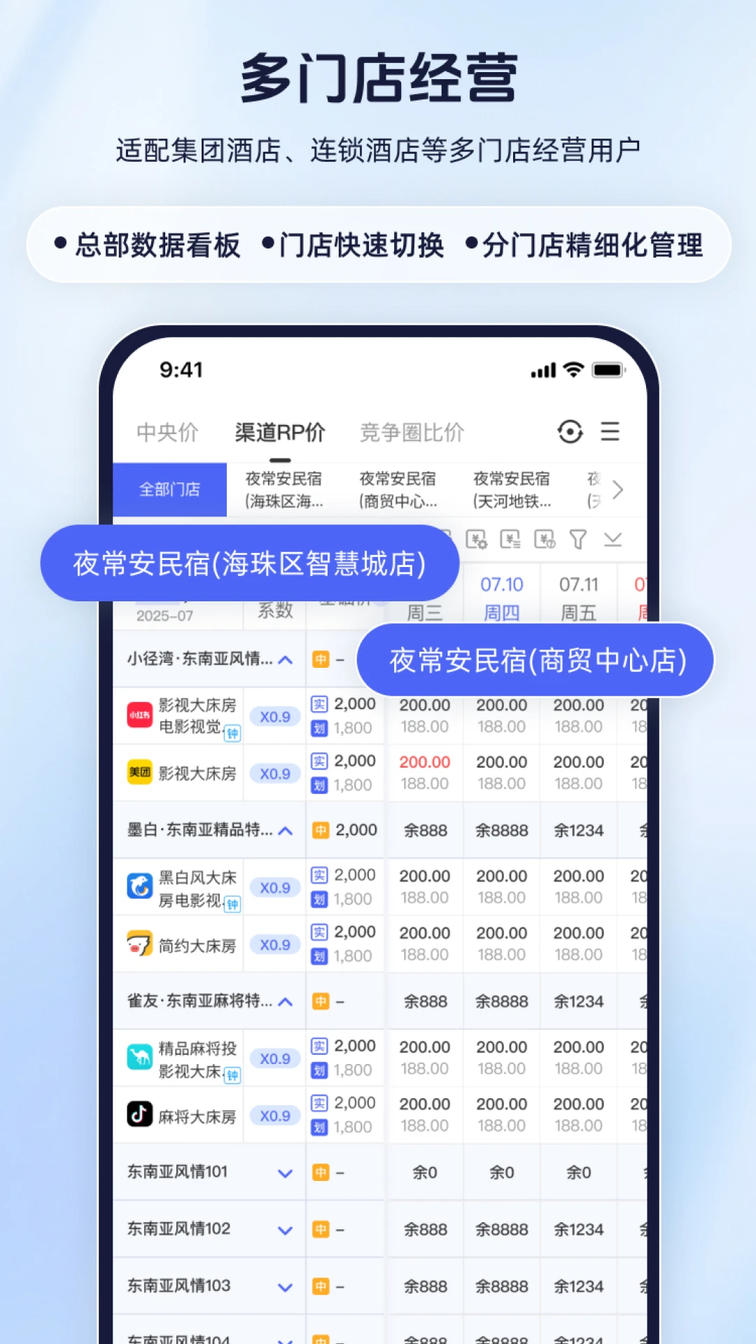 ·����·����app4.9.24 �Ƶ�����������н�ͼ