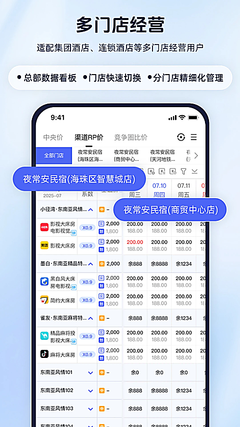 ·����·����app4.9.24 �Ƶ�����������н�ͼ
