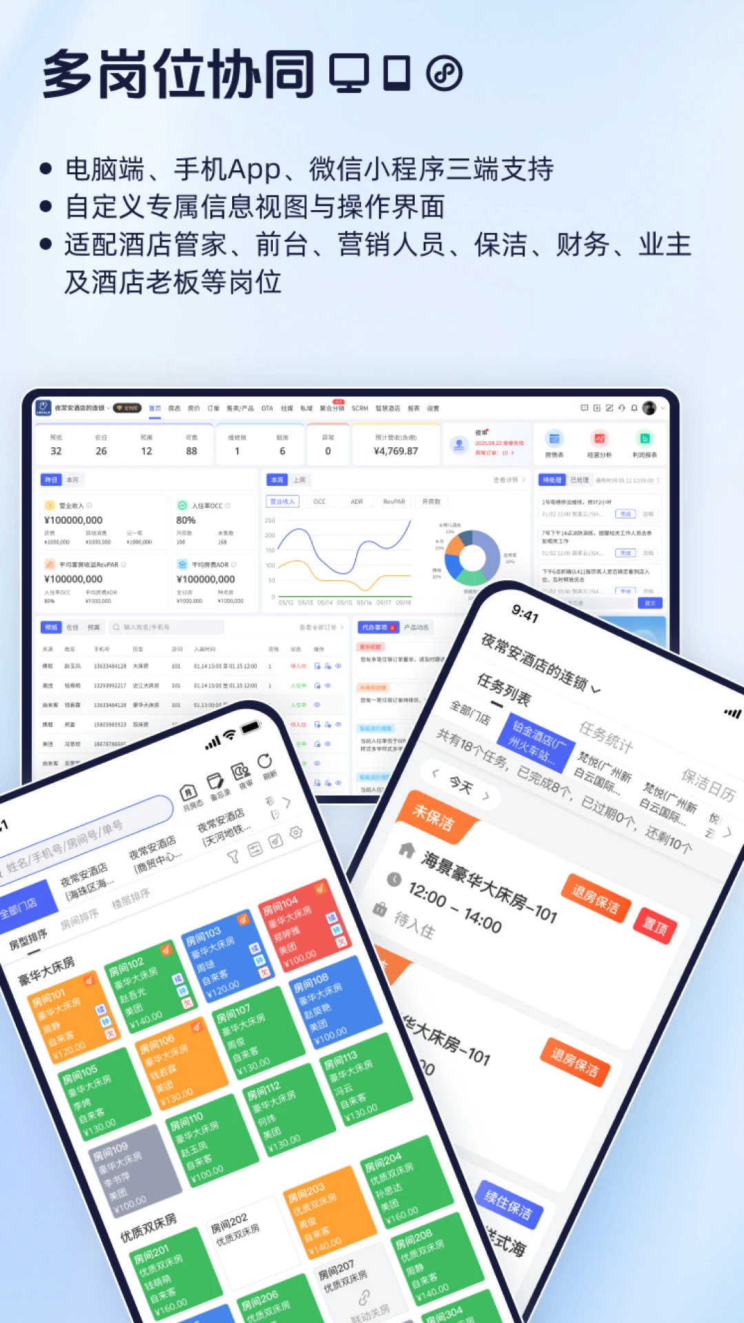 ·����·����app4.9.24 �Ƶ�����������н�ͼ