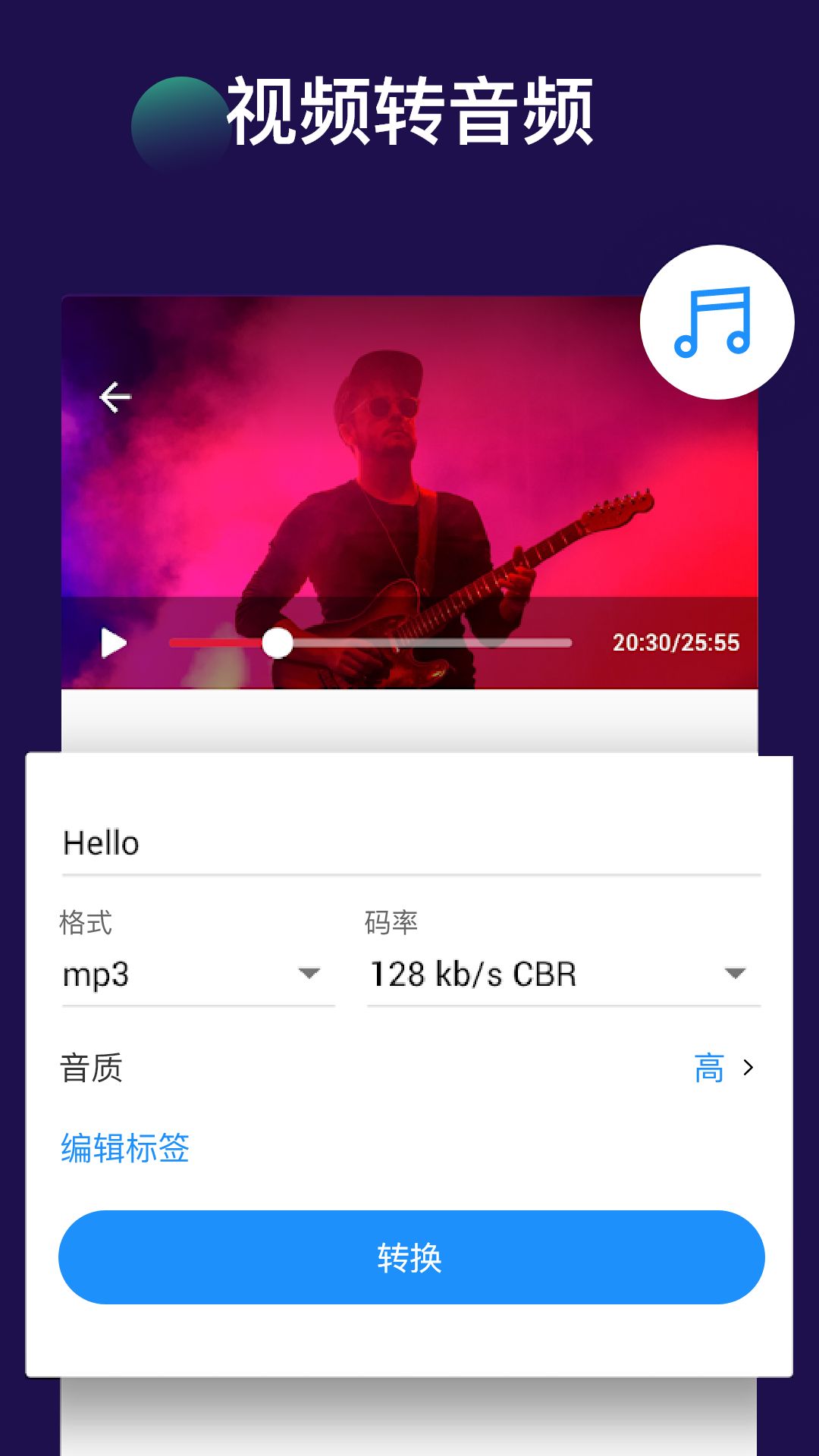 ȫ����Ƶ��Ƶת������ͼ2