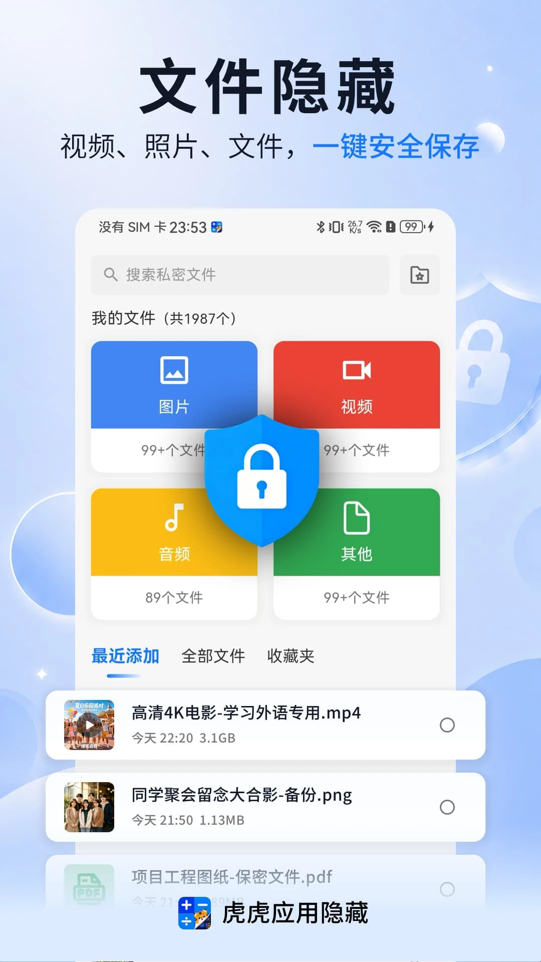 ����Ӧ������1.1.8 ��Ѱ����н�ͼ
