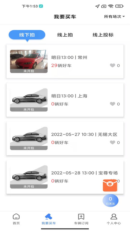 Ӯ�� ���ֳ�����ƽ̨ ������� ������� һվʽ����