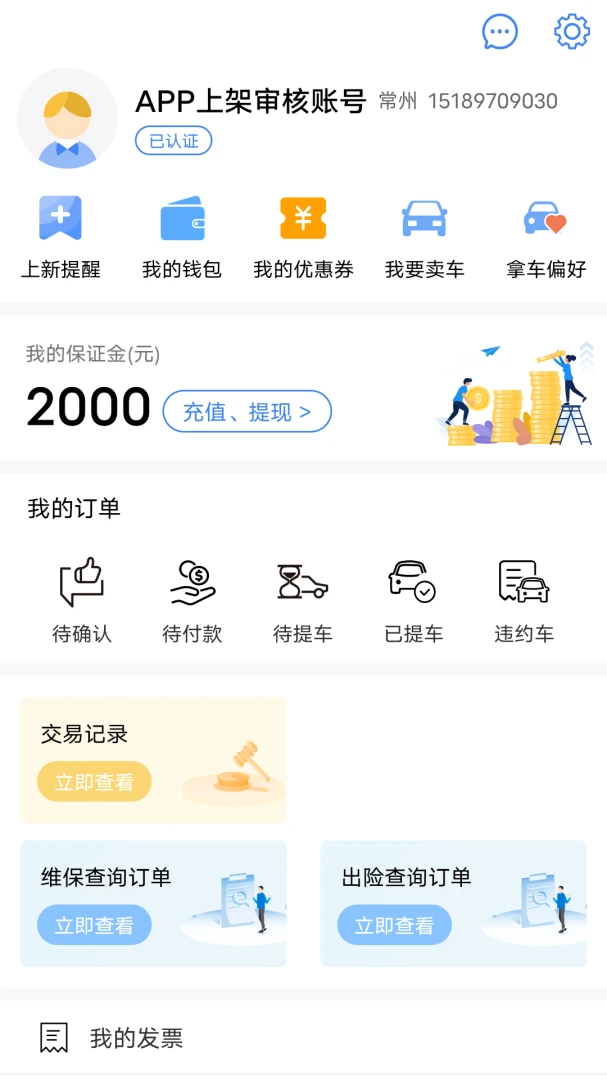 Ӯ��3.94 �ٷ������н�ͼ