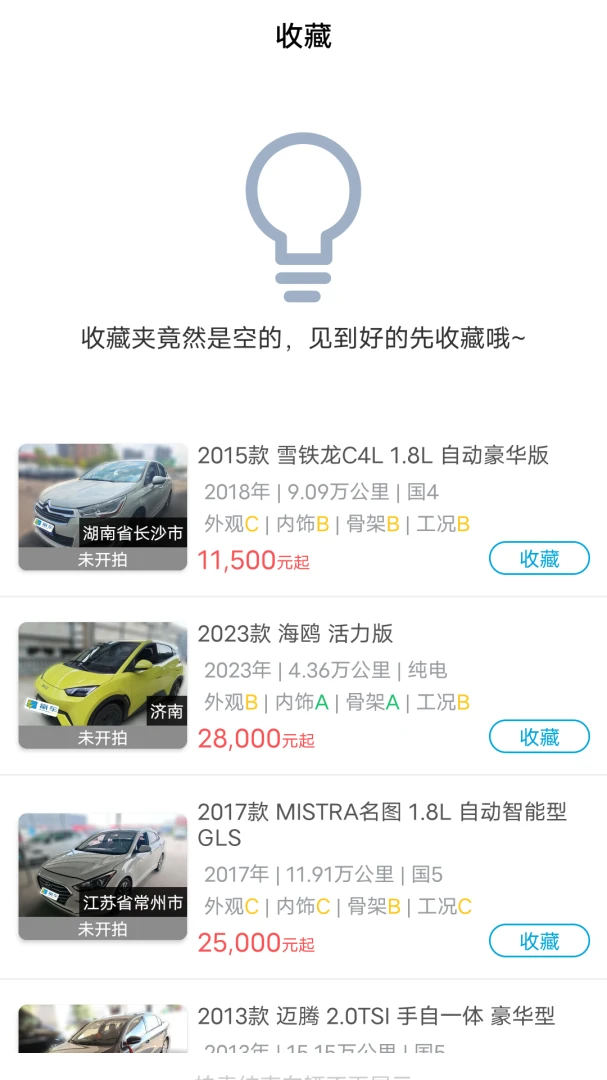 Ӯ��3.94 �ٷ������н�ͼ