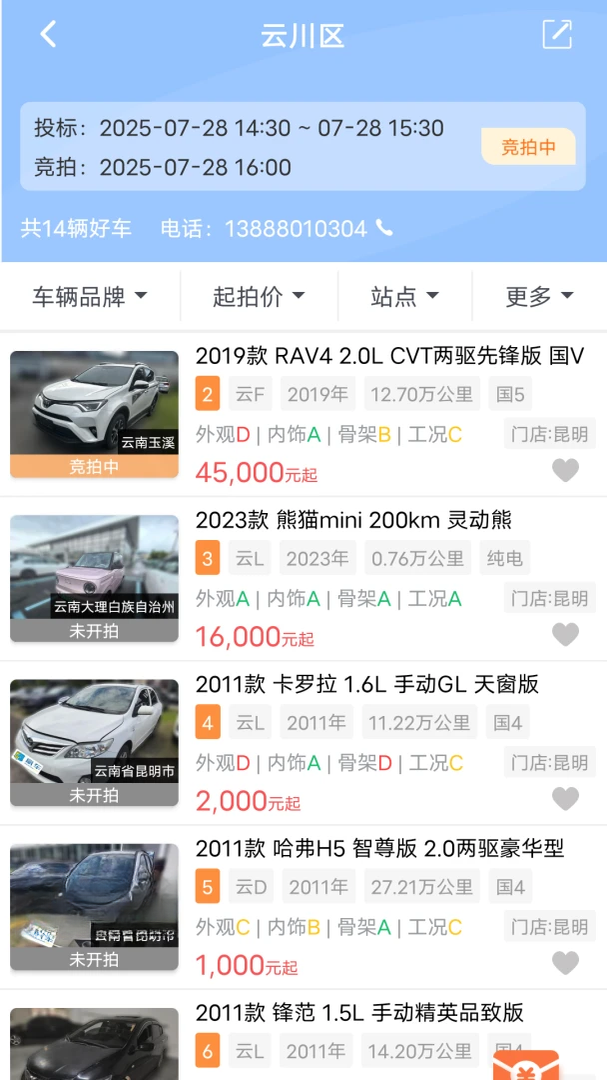 Ӯ��3.94 �ٷ������н�ͼ