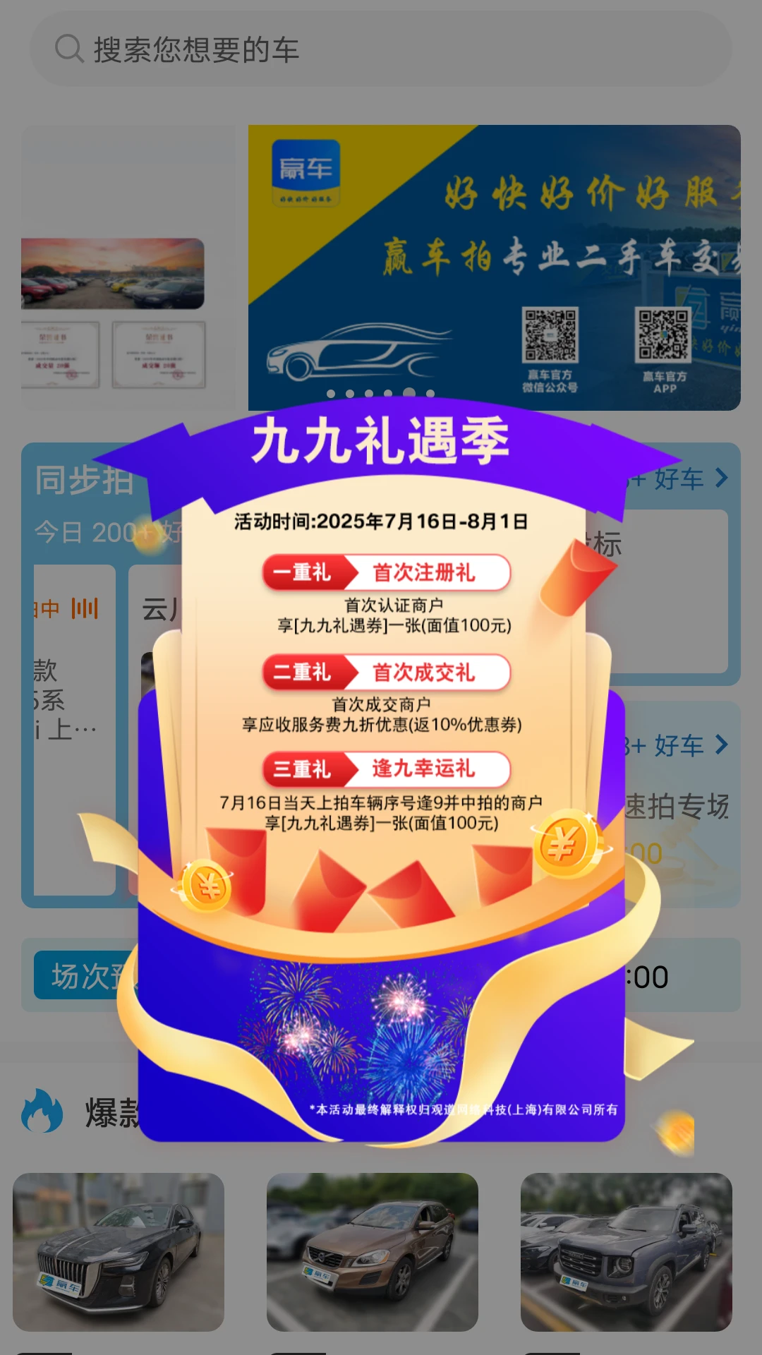 Ӯ��3.94 �ٷ������н�ͼ