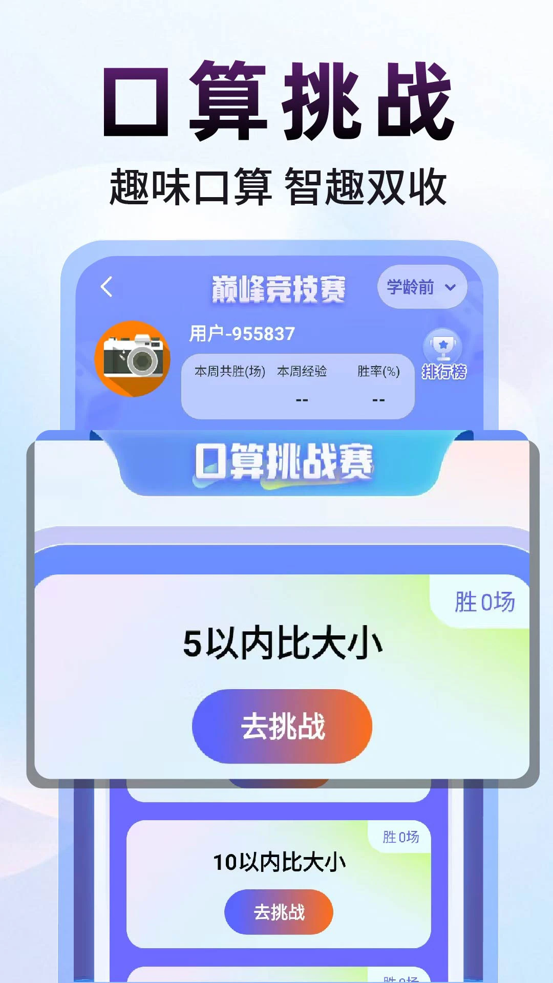 ��ҵ�Դ𰸽�ͼ2