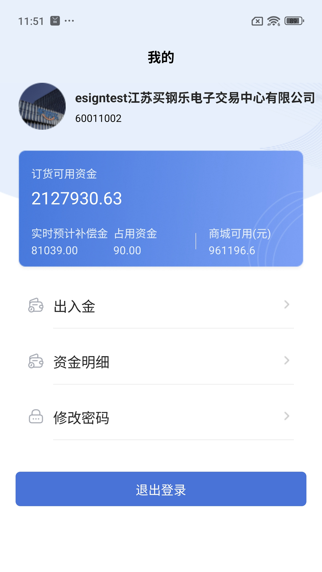 �����+1.5.3 �ٷ������н�ͼ