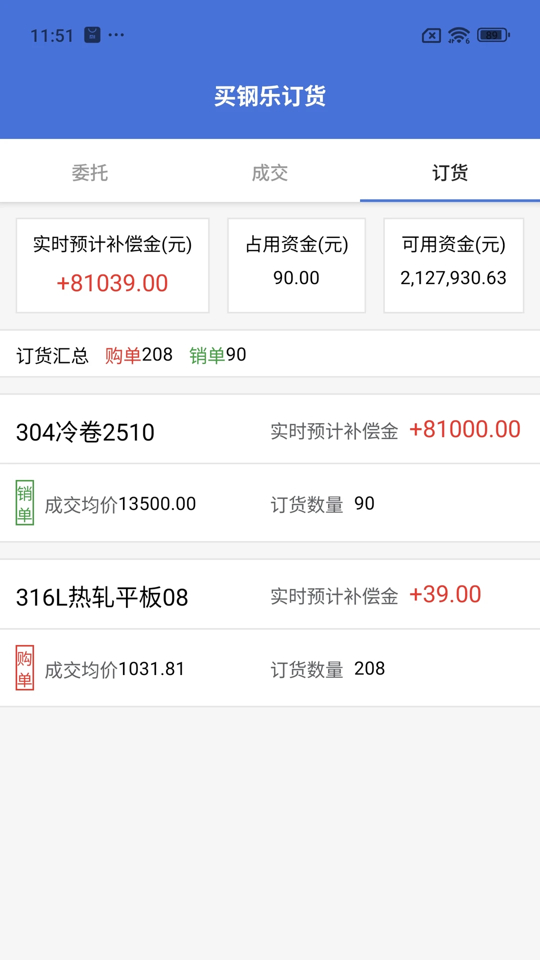�����+1.5.3 �ٷ������н�ͼ