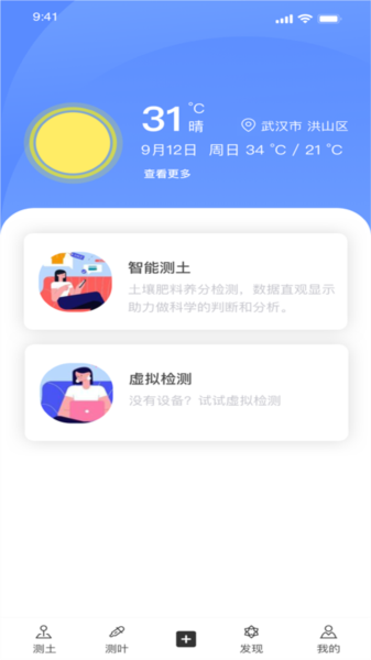 �ǻ�С��