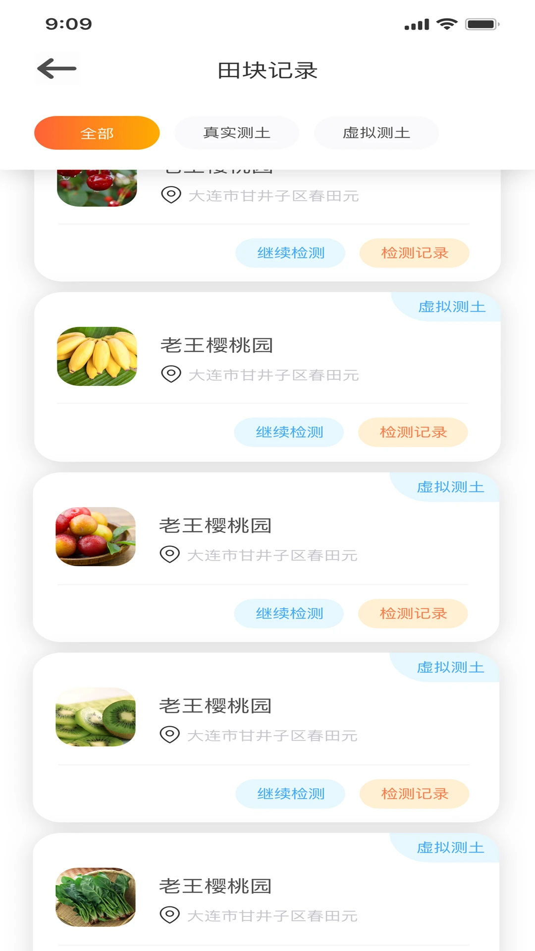 �ǻ�С��5.0.4 �ٷ��� ��ѧ��ֲ�ر����н�ͼ