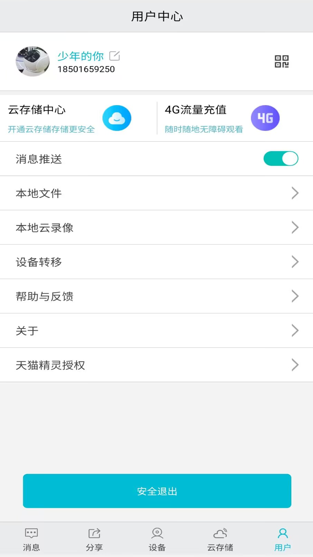 С������xiaoaikanjia��ͼ2