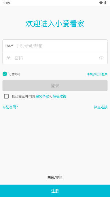 С������xiaoaikanjia��ͼ4