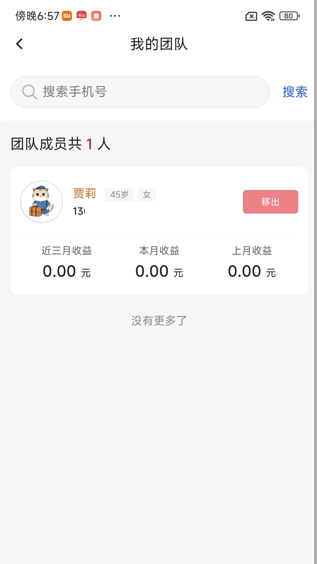 ����Լ1.11 �ٷ������н�ͼ