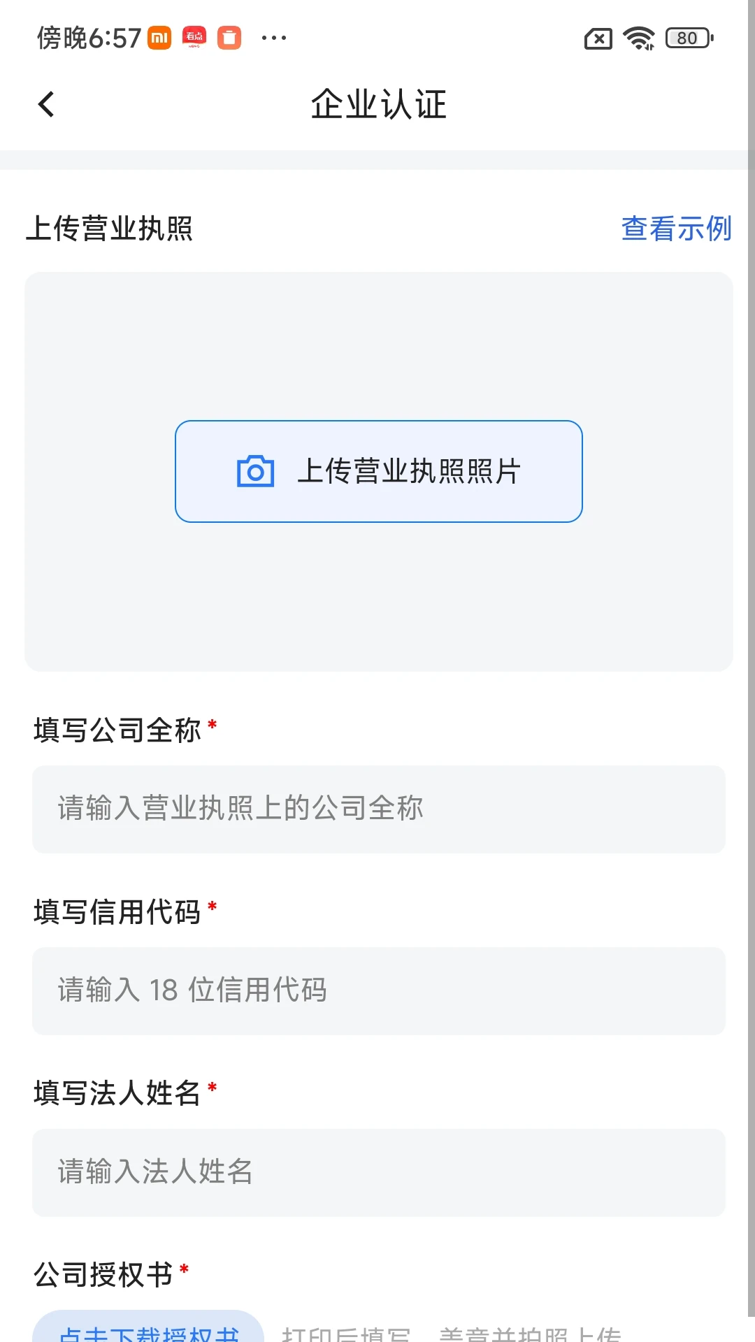 ����Լ1.11 �ٷ������н�ͼ