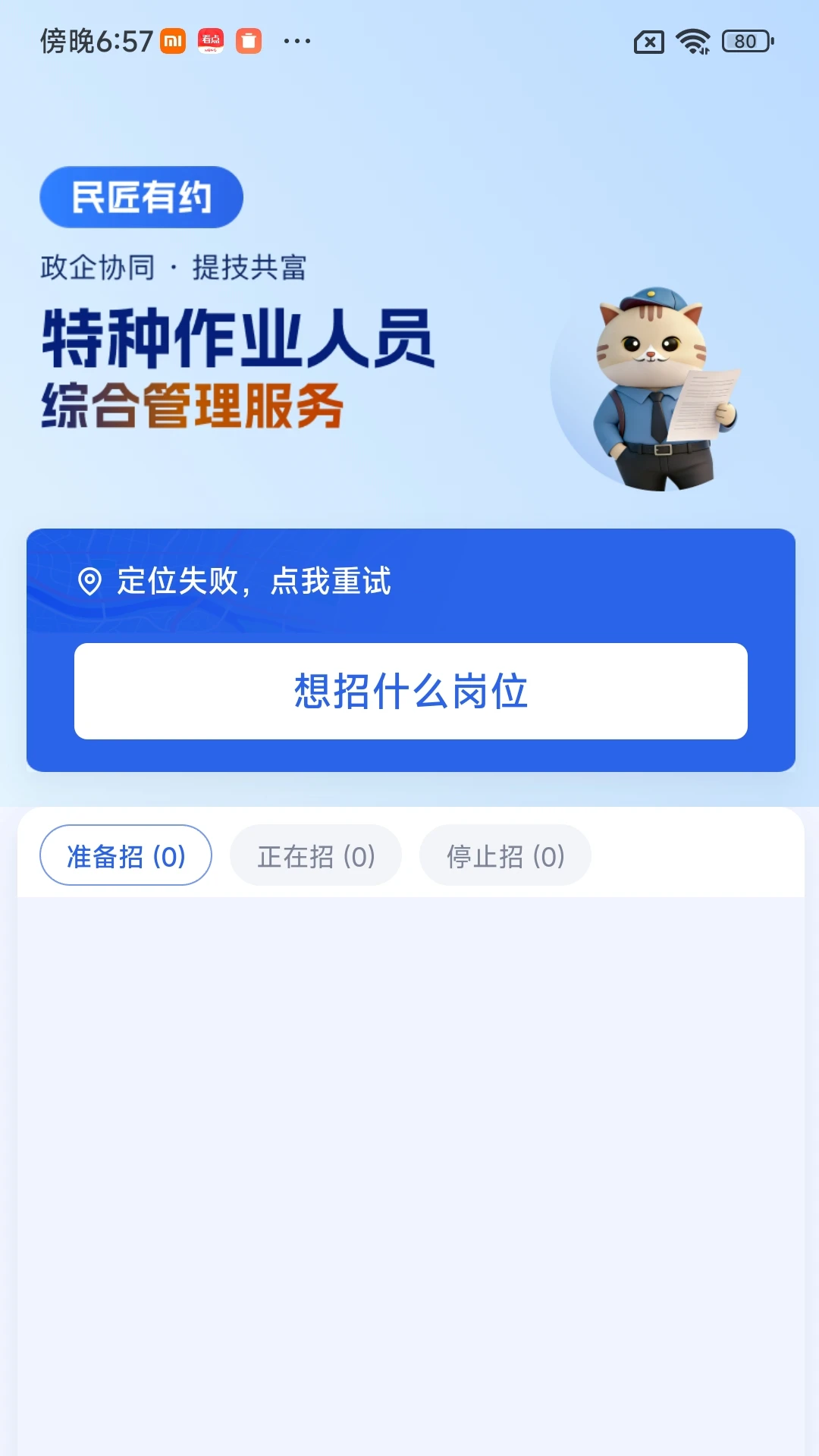 ����Լ1.11 �ٷ������н�ͼ