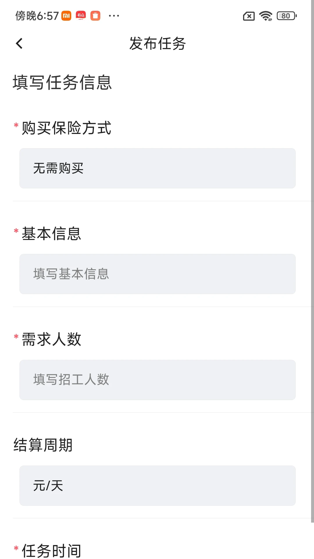 ����Լ1.11 �ٷ������н�ͼ