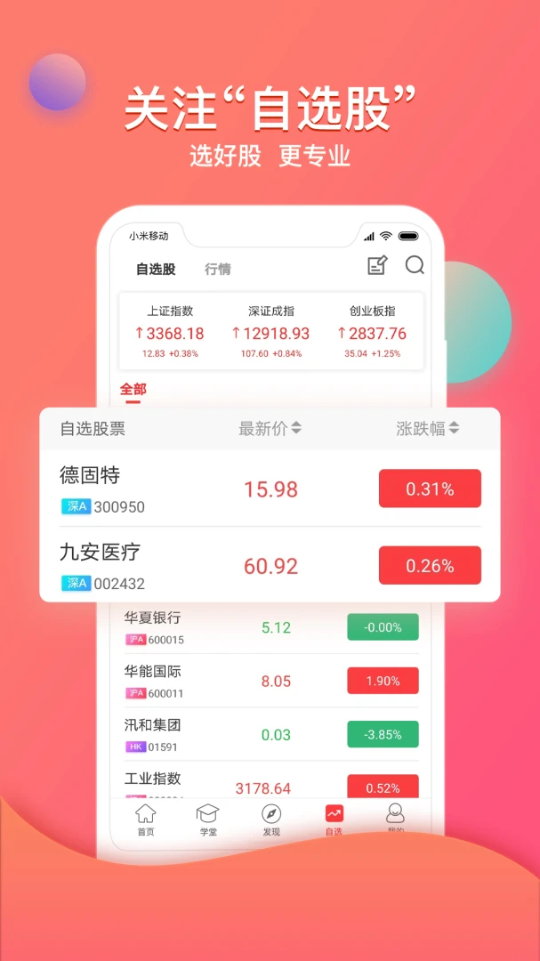 ��Ӯ�Ƹ�ͨ��ͼ4