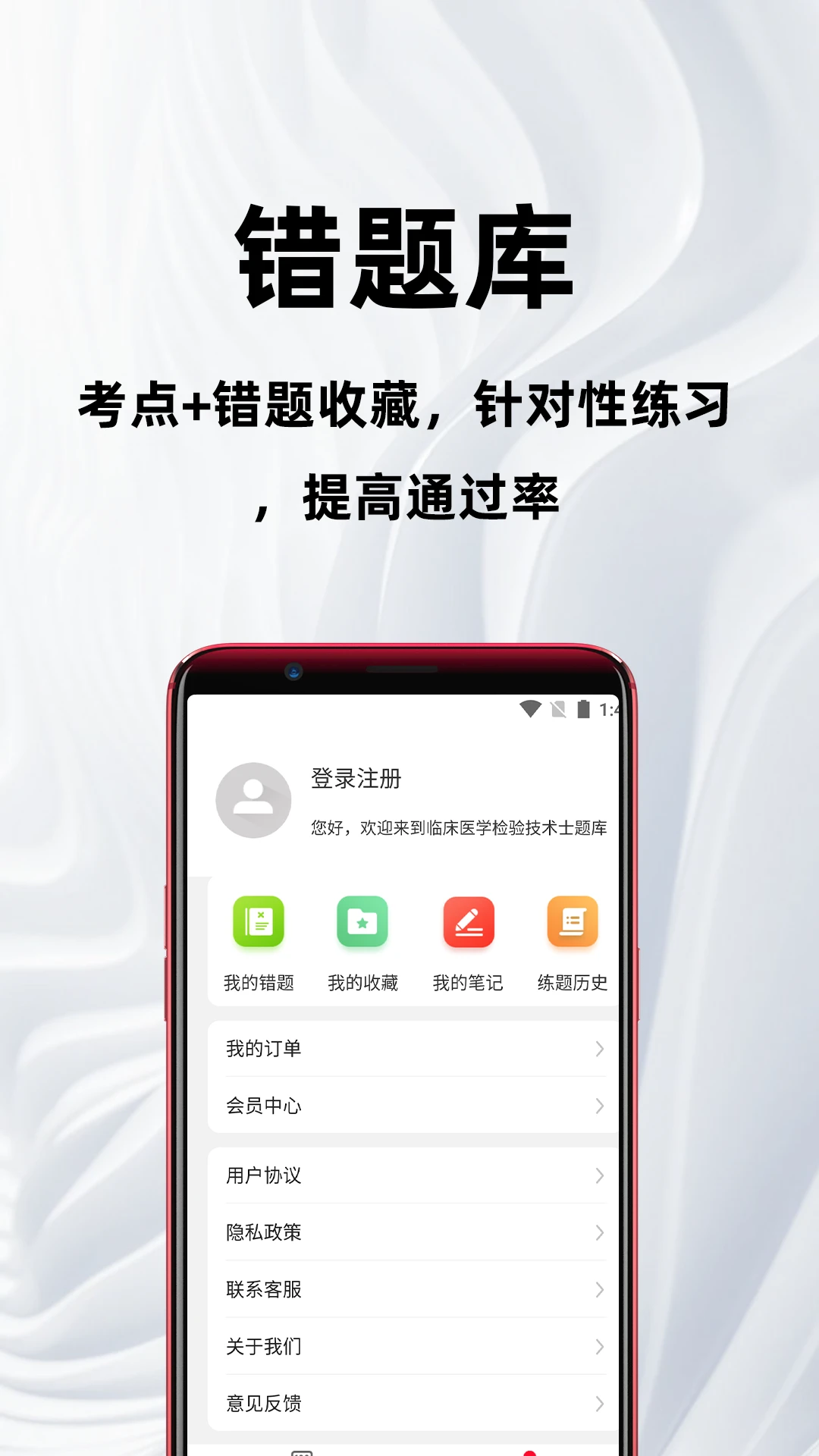 �ٴ�ҽѧ���鼼��ʦ�ٷ�����ͼ3