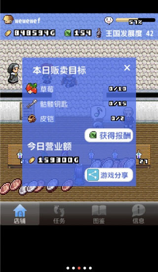 �������ߵ�1.0 ģ�⾭Ӫ���н�ͼ