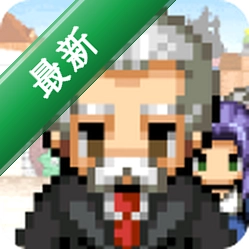 �������ߵ�1.0 ģ�⾭Ӫ