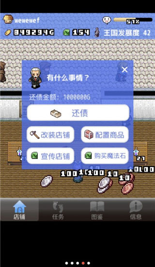�������ߵ�1.0 ģ�⾭Ӫ���н�ͼ