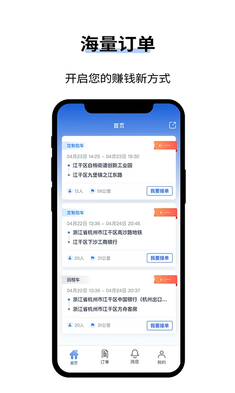 ���˰�ʿ����4.6.8��ͼ3