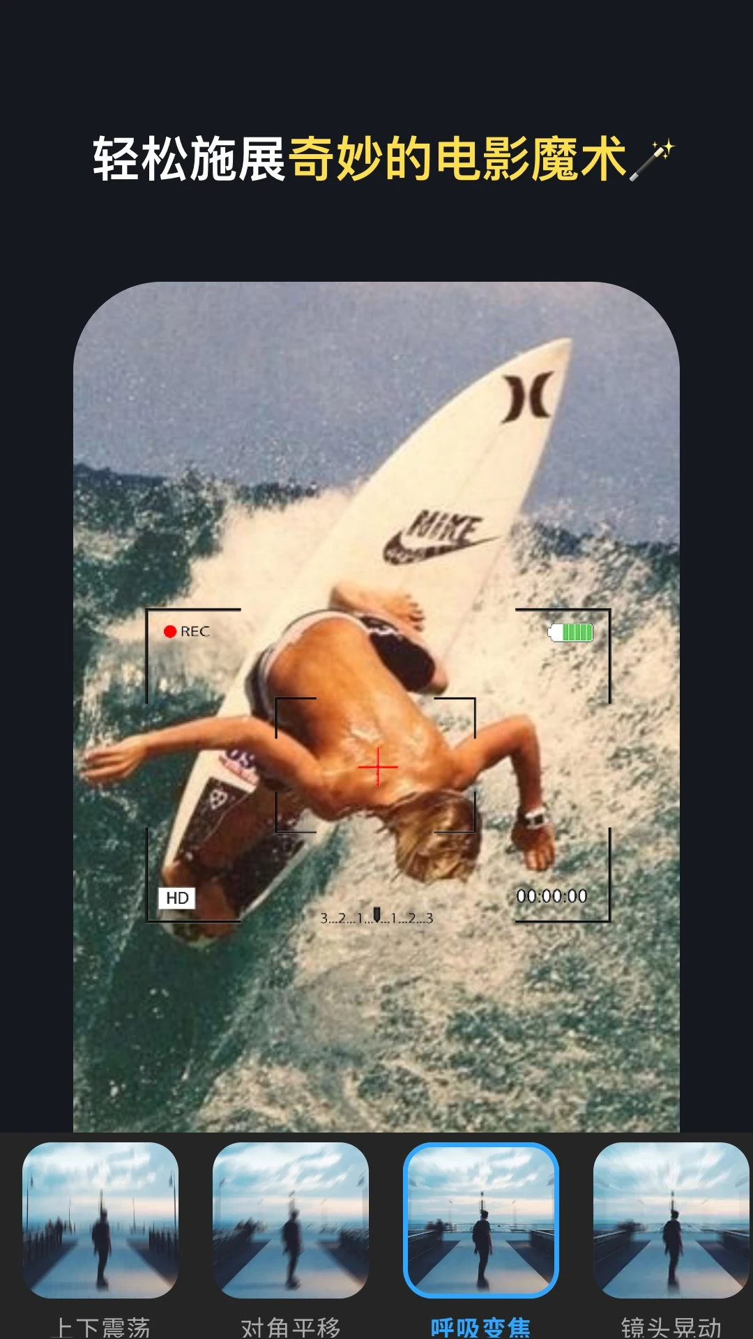 MotionFlow��̬��Ƭ 2.0.0 ��׿���ͼ3