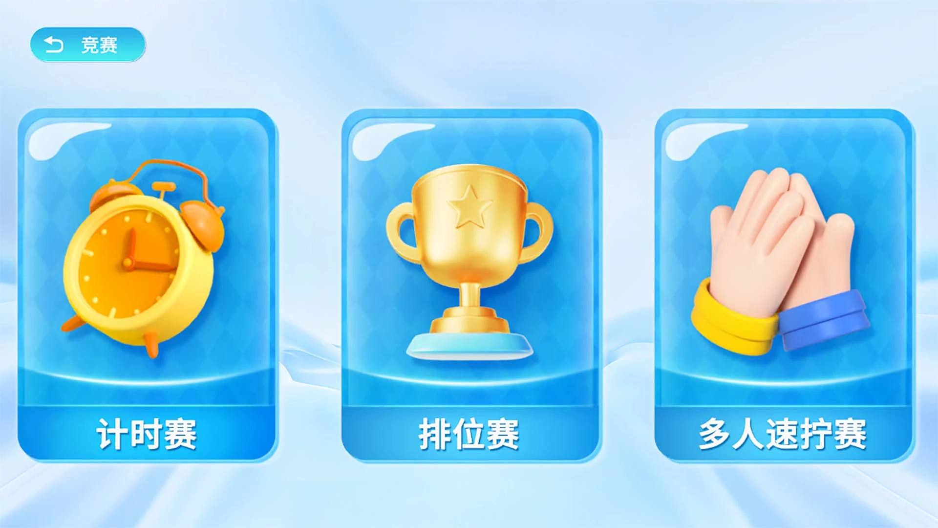 WCU CUBE����ħ����ͼ3