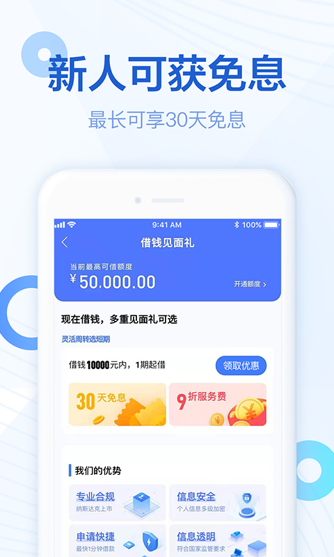 ���ڽ�Ǯͨ ��׿�� �����ͼ