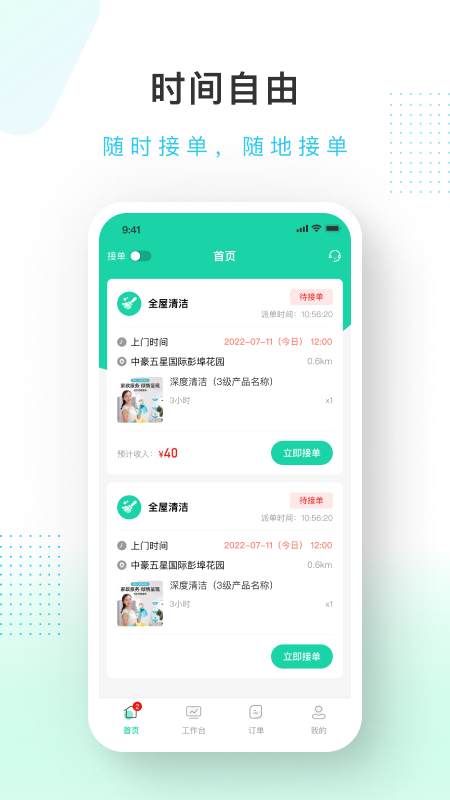���ѵ��ҷ���˽�ͼ3