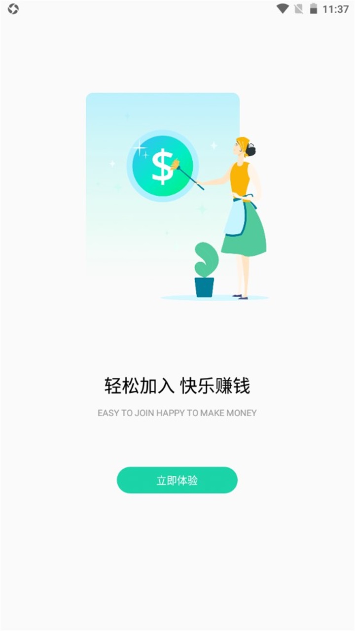 ���ѵ��ҷ���˽�ͼ4