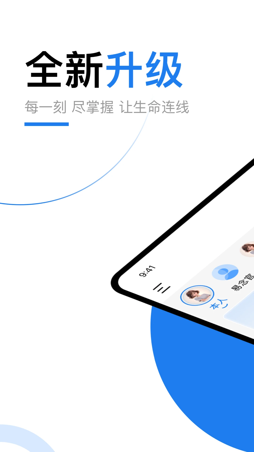 ����4.0.6 �ֱ������������н�ͼ