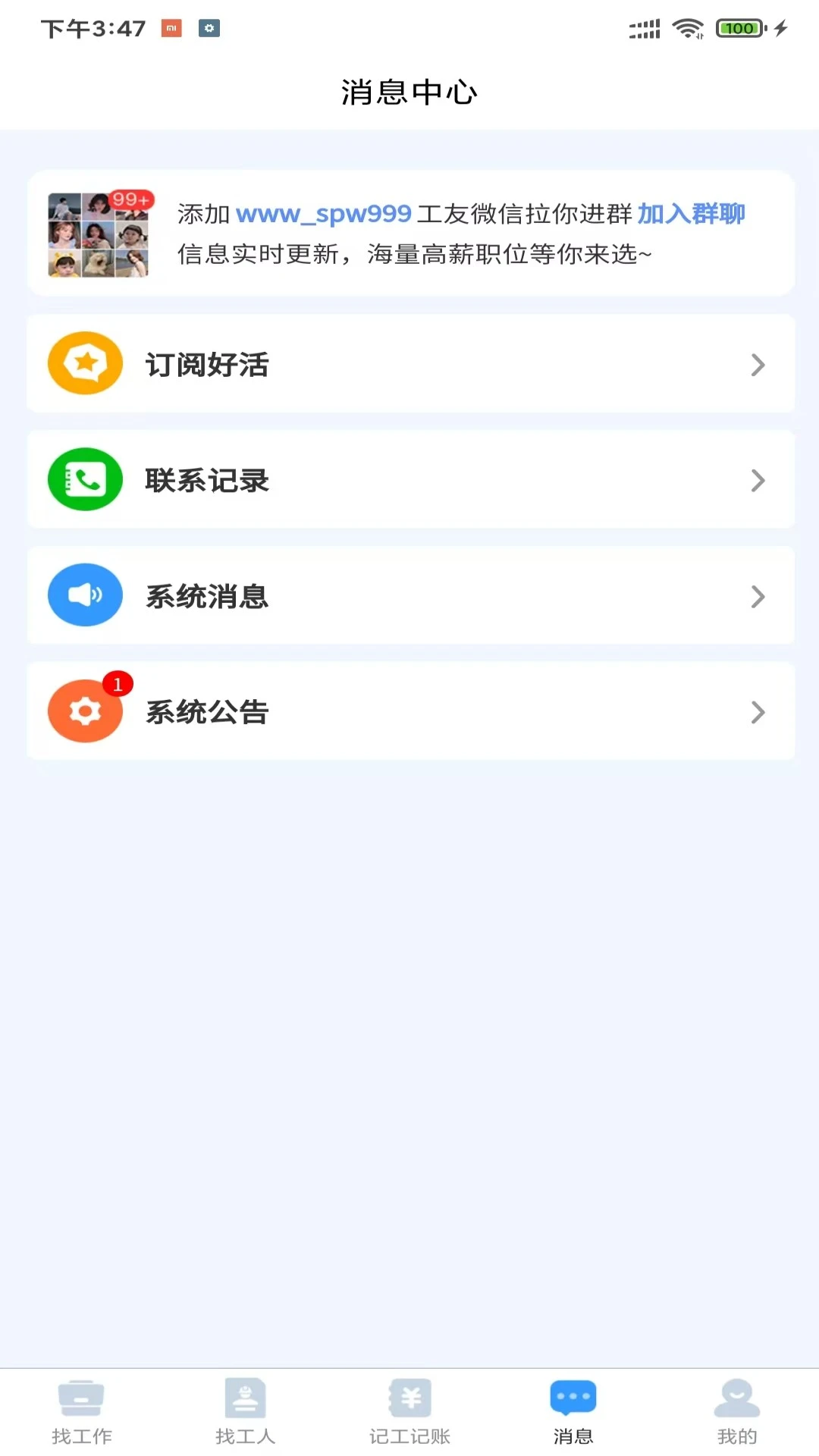 �����ҽ�ͼ2